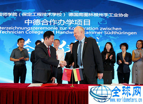 保定技师学院与德国南图林根州手工业协会签约现场。 赵庆斌 摄 保定技师学院与德国南图林根州手工业协会签约现场。 赵庆斌 摄